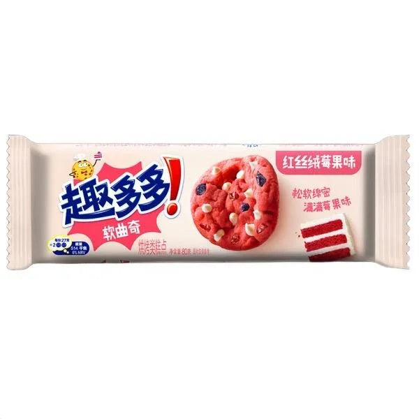 Chips Ahoy! Quduoduo Red Velvet Berry Cookies - Fruity Flavor Combo for Your Unique Snack Game - Sweet & Juicy Berry Treats
