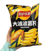 Lay's Wavy Crispy Chips Roasted Chicken Wing Flavor Frito-Lays Wide Ripples Bold Seasoning Crisp Crunch Snack Food Vegetable Crunchy - Chilli