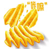 Lay's Wavy Crispy Chips Roasted Chicken Wing Flavor Frito-Lays Wide Ripples Bold Seasoning Crisp Crunch Snack Food Vegetable Crunchy - Chilli