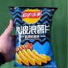 Lay's Savory Wave Grilled Crispy Crunchy Squid Flavor Chips Thinly Sliced Extra Crispy Texture Frito-Lays Snack Food Vegetable Fried Natural Bite